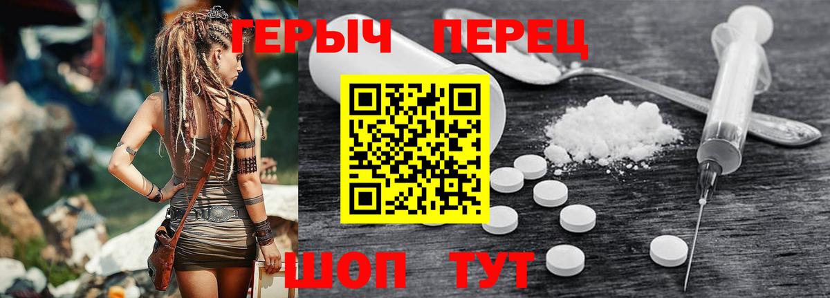 ГЕРОИН Афган Миасс