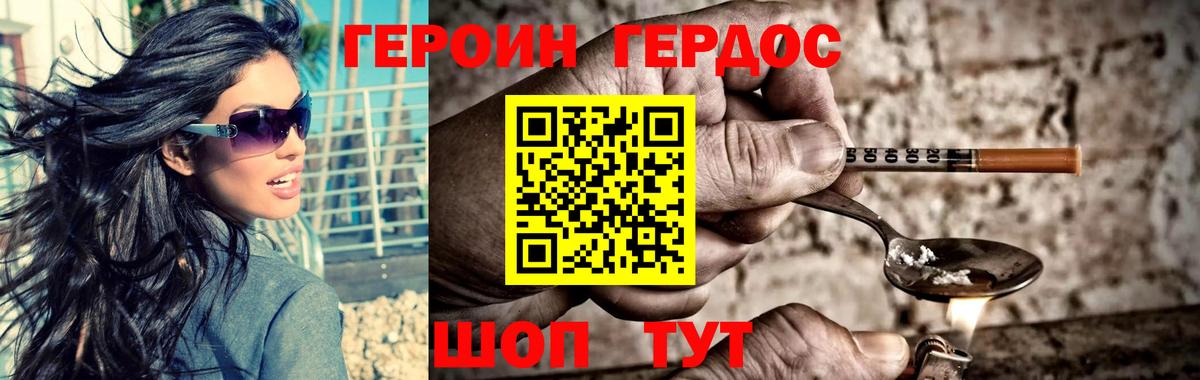 АМФЕТАМИН Миасс