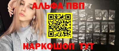 винт Бузулук