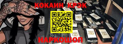 кристаллы Бугуруслан