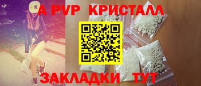 кристаллы Бугуруслан