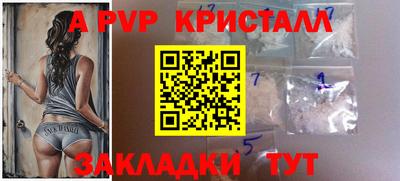 скорость mdpv Будённовск