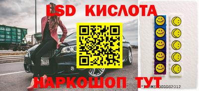 кристаллы Бугуруслан