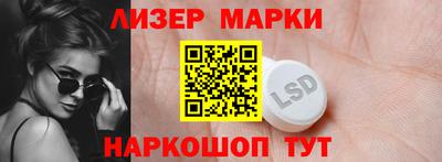 кристаллы Бугуруслан