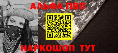 винт Бузулук