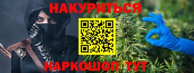 кристаллы Бугуруслан