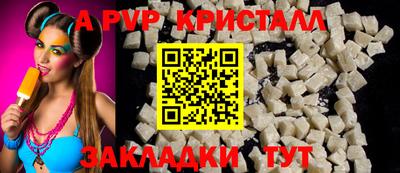 кристаллы Бугуруслан