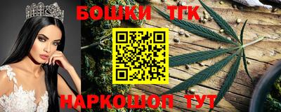 кристаллы Бугуруслан