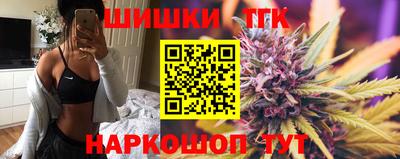 кристаллы Бугуруслан