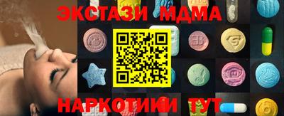 винт Бузулук
