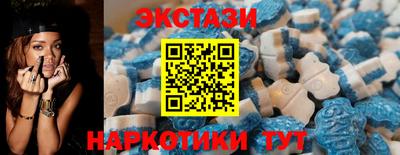 кристаллы Бугуруслан