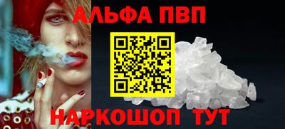 винт Бузулук