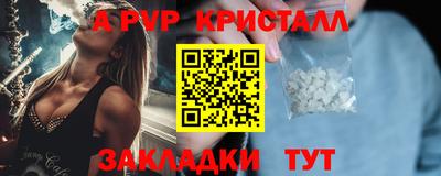 кристаллы Бугуруслан