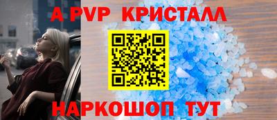 винт Бузулук