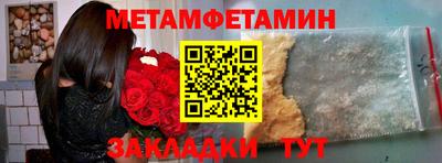 кристаллы Бугуруслан