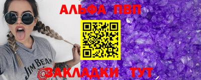 PSILOCYBIN Шелехов