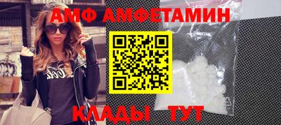 кристаллы Бугуруслан