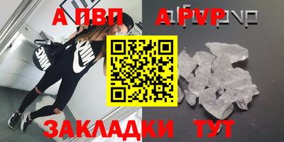 винт Бузулук