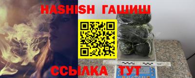 кристаллы Бугуруслан