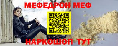 стафф Шебекино