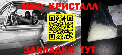 кристаллы Бугуруслан