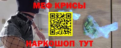 кристаллы Бугуруслан