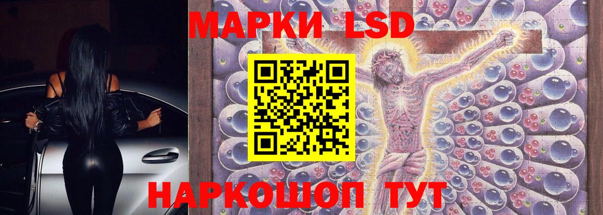 ЛСД экстази ecstasy  Вход с VPN  Миасс 
