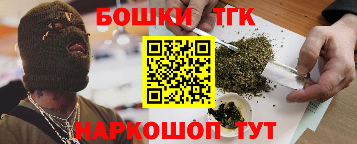 Шишки марихуана ГИДРОПОН Миасс