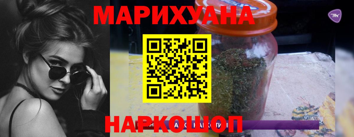 Миасс  Конопля тримм  Бошки марихуана Amnesia  Шишки марихуана Bruce Banner  Вход с VPN 
